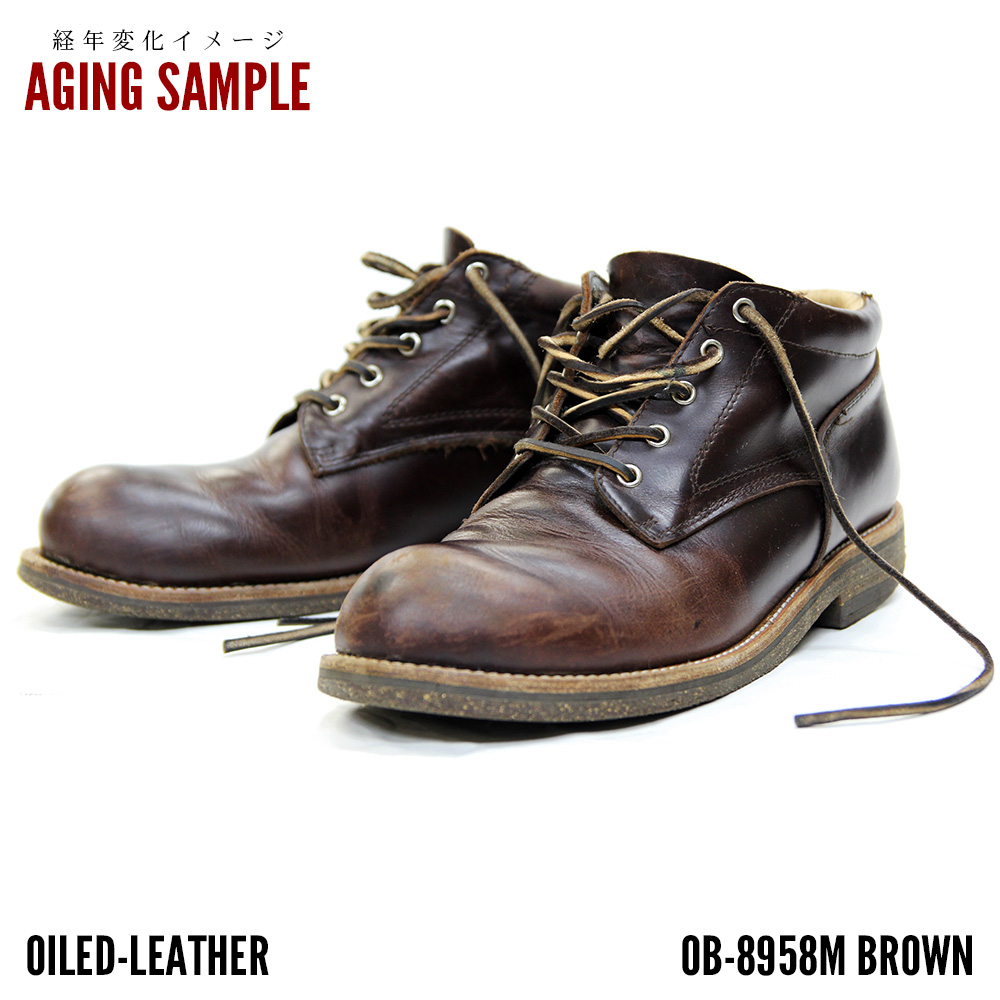 ob8958m-brn_aging1